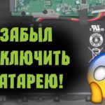 Видео: Ремонт ASUS K750 с большими проблемами