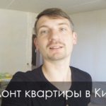 Видео: Ремонт квартиры в Киеве. Приемы в отделке квартиры TB01