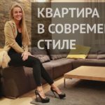 Видео: Дизайн интерьера в современном стиле, квартира 140 кв.м в Екатеринбурге