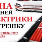 Видео: Электрика в новостройке Стоимость электрики Ремонт квартиры в Жулебино