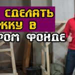 Видео: Стяжка пола в старом фонде | Капитальный ремонт квартир СПБ | Антон Маслов