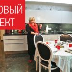 Видео: Интерьер трехкомнатной  квартиры "черное и белое", 73 кв.м. Дизайн интерьера. Перепланировка.