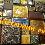 Видео: Ремонт квартиры своими руками. Трейлер
