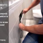 Видео: Ремонт квартиры Нижний Новгород - ОБЗОР! 15 рекомендаций с описанием