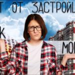 Видео: Ремонт от застройщика: в чём подвох? │ПИК и Мортон