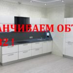Видео: Новый обьект в г. Тюмень. Ремонт квартир и дизайн интерьера. Отделка и дизайн квартир.