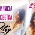 Видео: Ремонт маленькой квартиры / Студия 25 м2 / ВЛОГ#12