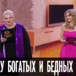 Видео: Как проходит ремонт квартиры у богатых и бедных — Дизель Шоу — выпуск 22, 23.12.16