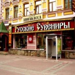 Оформление магазина